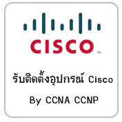 Config Cisco