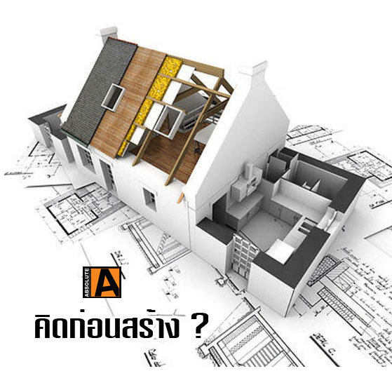 วางระบบไฟฟ้าป้องกันน้ำท่วม , วางระบบไฟฟ้ากันน้ำท่วม , ออกแบบ ระบบไฟฟ้าป้องกันน้ำท่วม , รับแก้ปัญหาระบบไฟ้ฟ้า เมื่อน้ำท่วม
